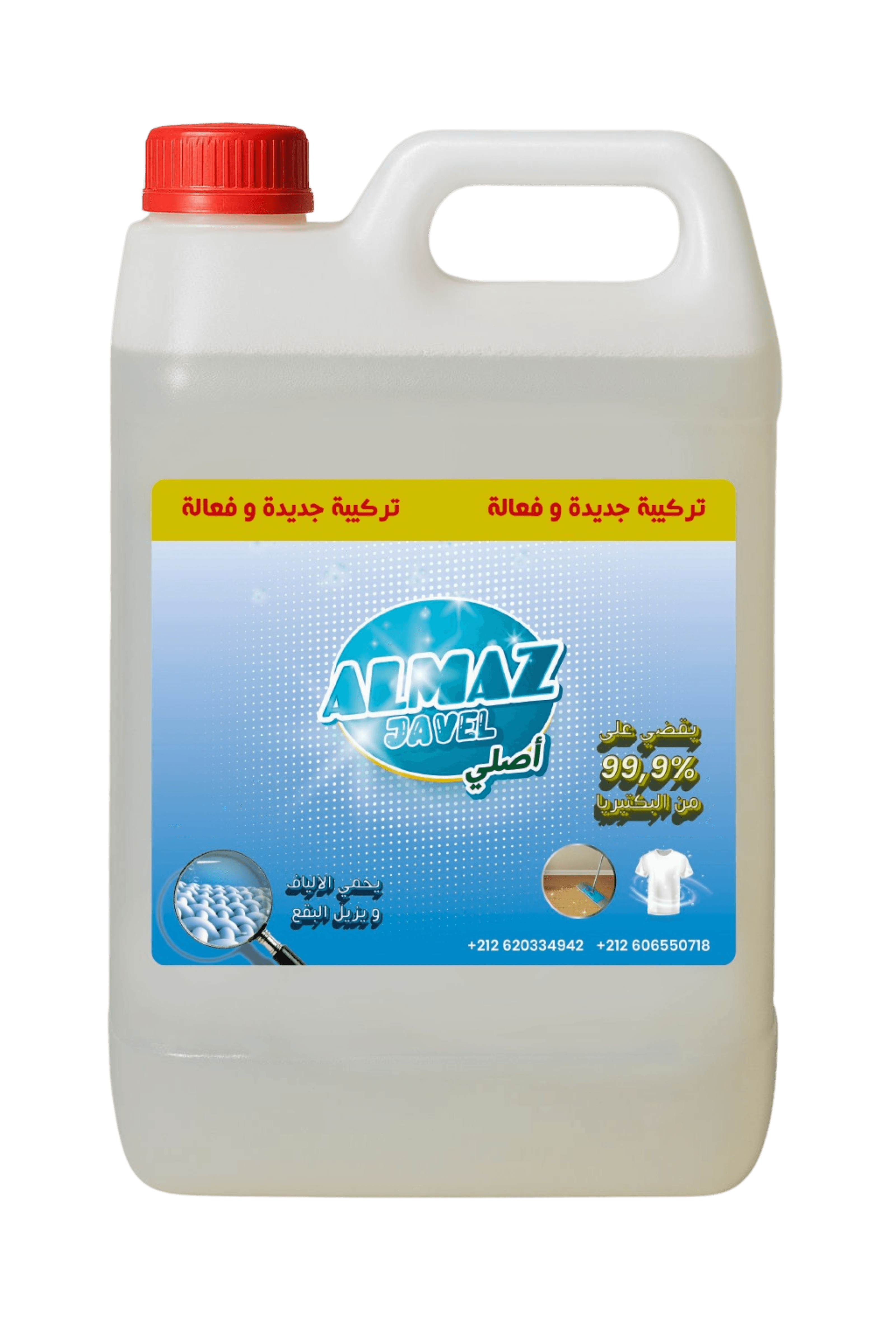 ALMAZ JAVEL أصلي